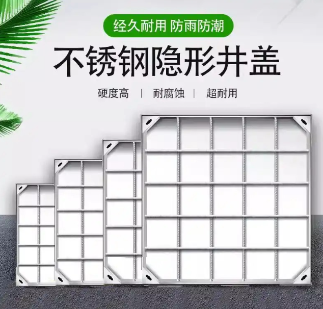 东昌府不锈钢方井展示