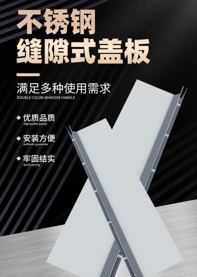 东昌府不锈钢缝隙排水沟盖板展示